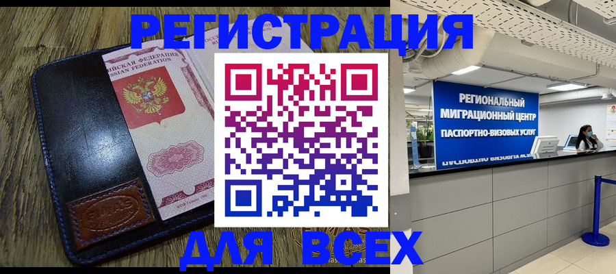 временная регистрация госуслуги в Ухте